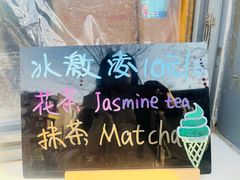 -吴裕泰茶庄(前门大街店)
