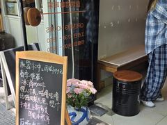 -Joymean coffee.见面咖啡