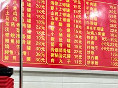 -广达眼镜炖罐(广达店)