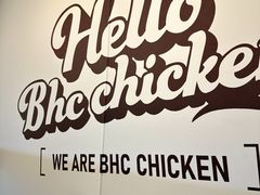 -BHC炸鸡(明洞总店)