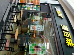 门面-赛百味SUBWAY(星摩尔店)