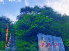 -北京密云天门山风景区