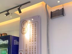 -初晋·山西地道刀削面.晋北莜面香(星耀城店)