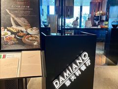 -当米亚诺意大利餐厅(武汉光谷凯悦酒店)