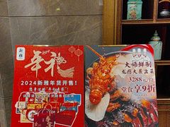 -新雅粤菜馆(南京东路店)