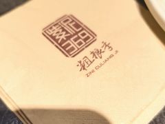-紫泥369粗粮季(四牌楼店)