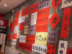 -佬缸炮江湖川菜(玉林店)