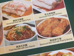 -添好运点心专门店(百老汇店)