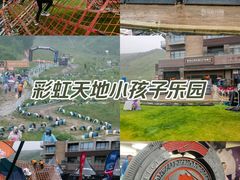 -密苑云顶乐园
