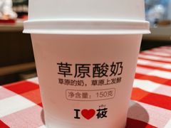 -西贝(枫蓝国际购物中心店)