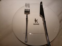 -KONG