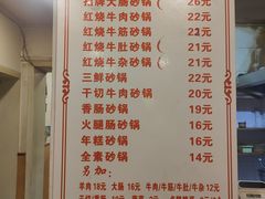 -南湖胖子砂锅(红庙店)