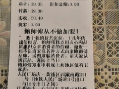 -鲍师傅糕点(江苏路店)