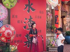 -厦门方特东方神画