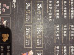 -王府井奥莱临潼小镇(临潼店)