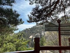 -崂山仰口游览区