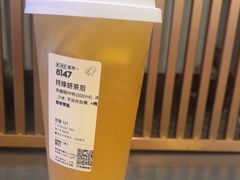 -喜茶(广州佳兆业广场店)