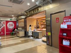 -海底捞火锅(万达广场店)