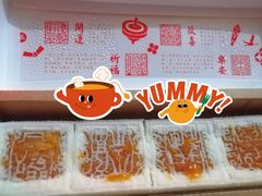 -阮大兴糕团(日月光中心店)