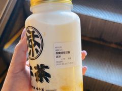 -牛茶·燕窝饮品(SKPS店)