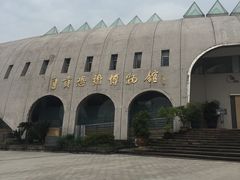 门面-自贡恐龙博物馆