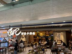 -面乙新派手擀面(大悦城店)