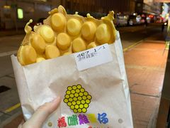 -妈咪鸡蛋仔(尖沙咀东分店)