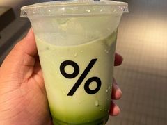 -% Arabica阿拉比卡咖啡(武汉天地店)