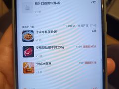 -大神太神·铁板烧(瑞虹天地月亮湾店)