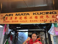 -罗汉果龙眼冰糖燉冬瓜