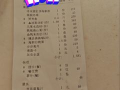 -富黎华海鲜大酒楼(正大广场店)