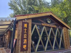 -意大利农场度假村