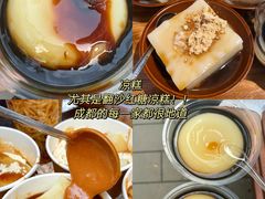 -冯校长老火锅(太古里店)