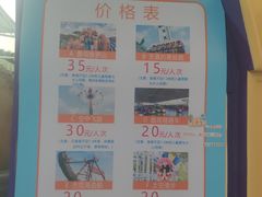 -河源客天下-温泉小镇