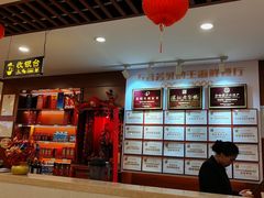 -五谷芳乳鸽王(梅沙老店)