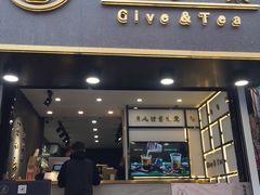 门面-舍予茶(桂林路店)