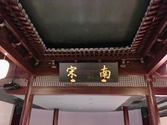 -鼓楼(西湖风景名胜区)