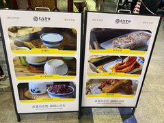 -民信老铺(东方广场店)