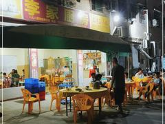 -李家厨房餐厅(仁和路店)