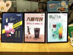 -CoCo都可(久隆店)