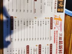 菜单-潮味四季潮汕牛肉火锅(来凤街店)