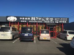 -中部国际机场