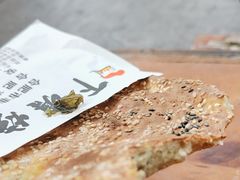 -下塘烧饼(罍街店)