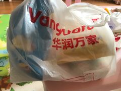 -华润万家(临城店)