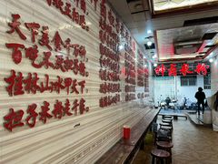 -神卤米粉(正阳步行街店)