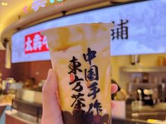 -太犇牛手作茶铺(江北虹悦城店)
