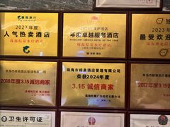 -珠海棕泉水疗酒店(拱北口岸高铁站店)