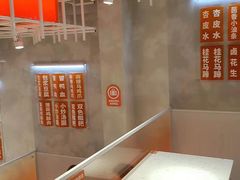 -南锣南门涮肉(南锣鼓巷店)