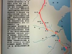 -淮安市博物馆