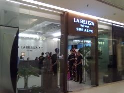 0ee3a4e198a6bac81300945469e243a7-LA BELLEZA倍丽莎美发沙龙
